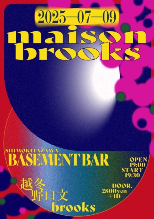maison brooks フライヤー
