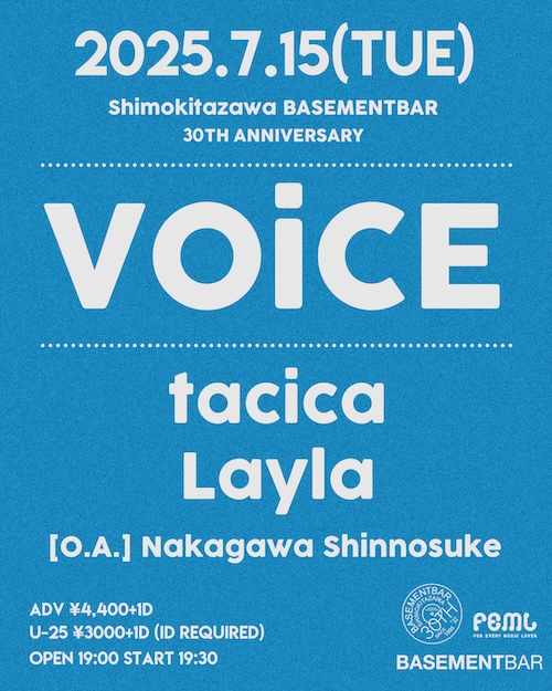 VOiCE フライヤー