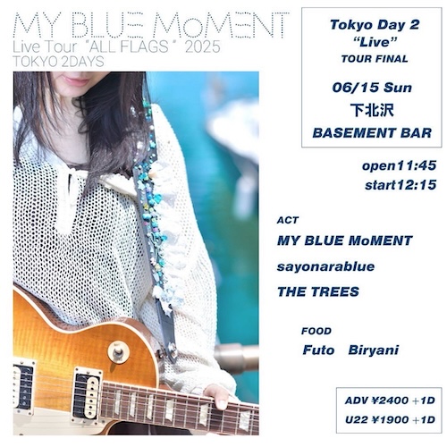 MY BLUE MoMENT フライヤー