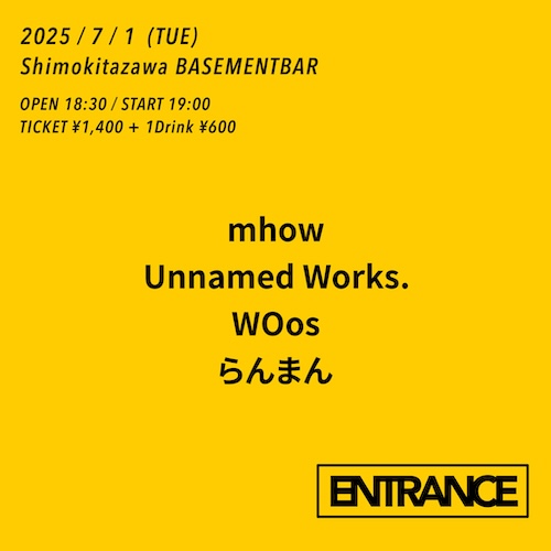 ENTRANCE フライヤー