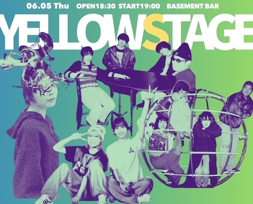 YELLOW STAGE フライヤー