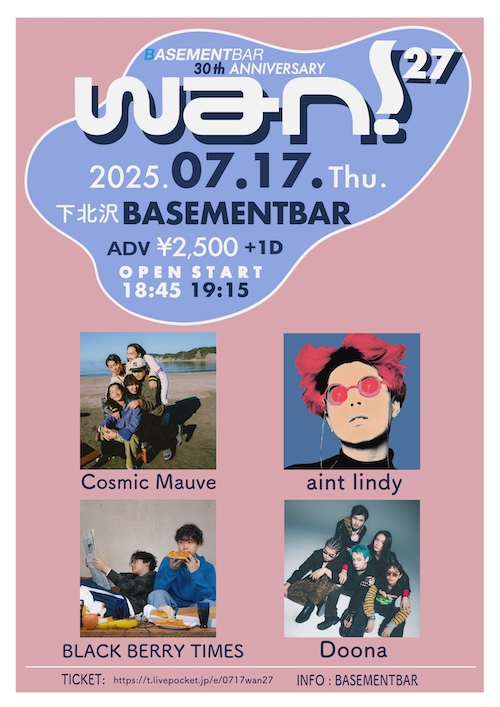 wan！27 × BASEMENTBAR 30th
anniversary special フライヤー