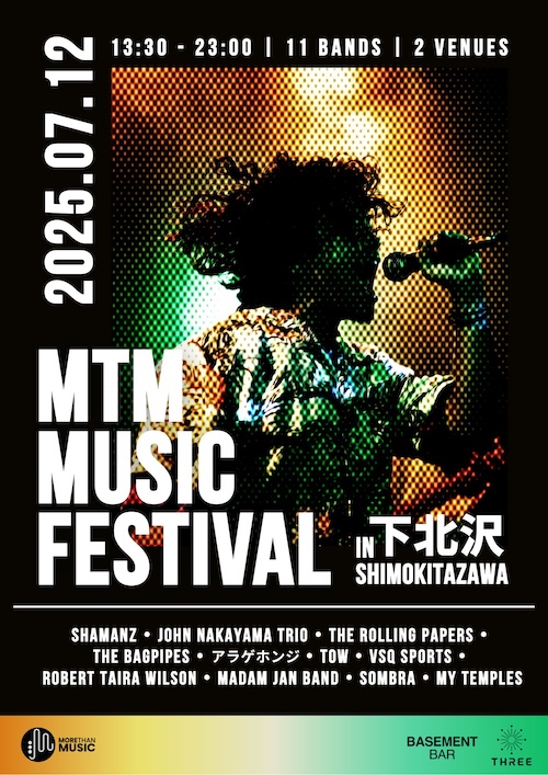 MTM Music Festival in Shimokitazawa フライヤー