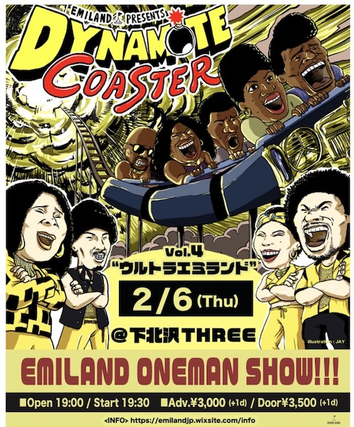 “DYNAMITE COASTER” フライヤー