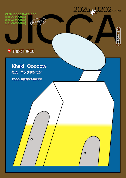 JICCA -Pre Party- フライヤー