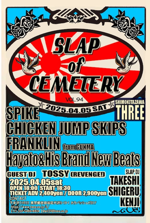 SLAP of CEMETERY フライヤー