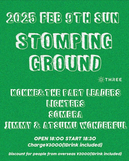 STOMPING GROUN フライヤー