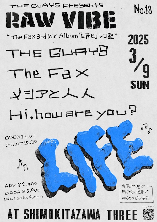 RAW VIBE no.18 フライヤー