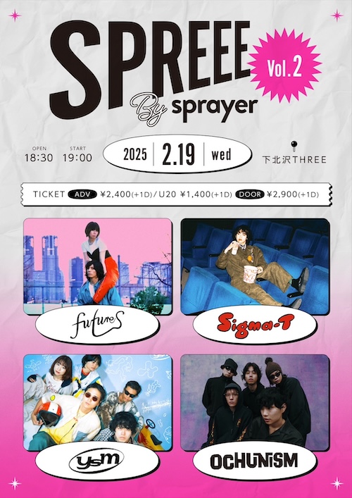SPREEE by sprayer Vol.2 フライヤー