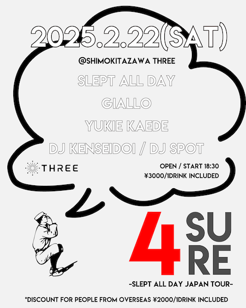 4 SURE フライヤー