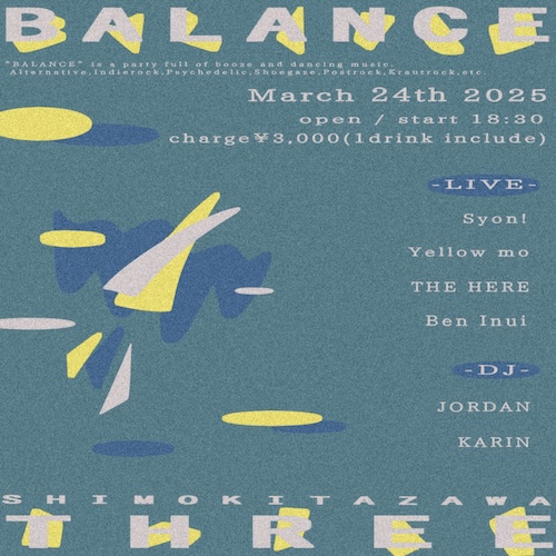BALANCE フライヤー