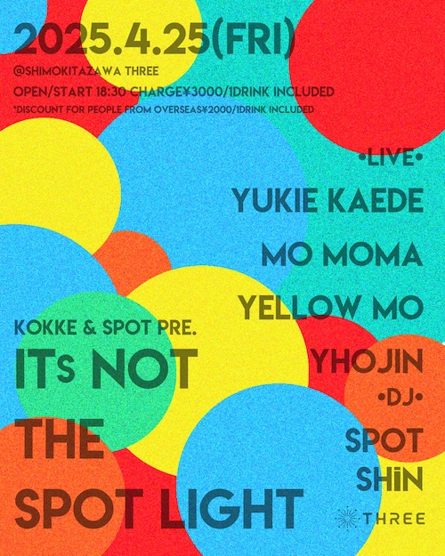 It's Not The Spotlighht フライヤー