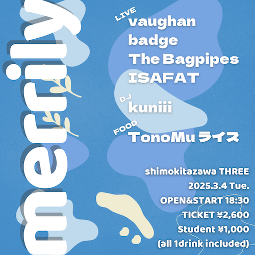 merrily フライヤー