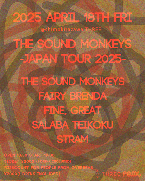 〜THE SOUND MONKEYS Japan Tour 2025～ フライヤー