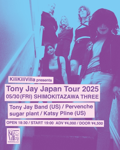 Tony Jay Japan Tour 2025 フライヤー