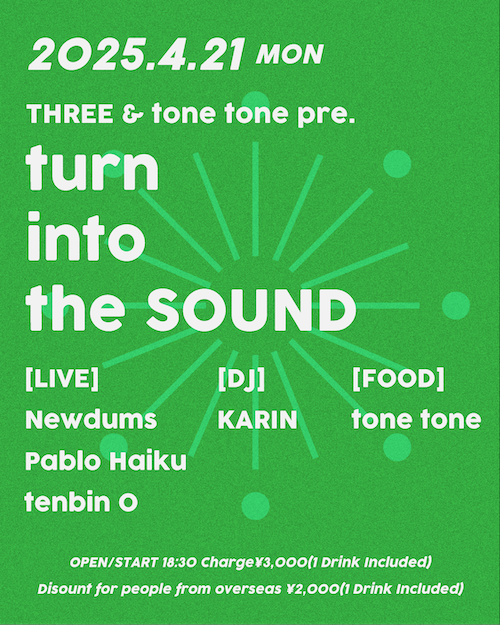“turn into the SOUND” フライヤー