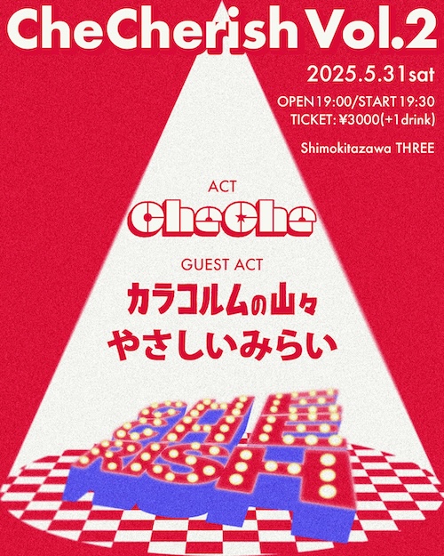 CheCherish vol.2 フライヤー