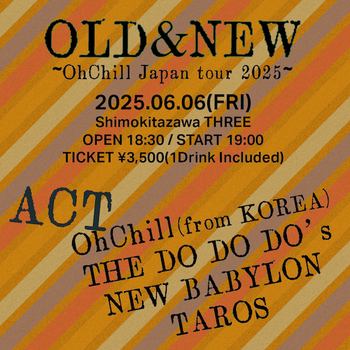 OLD ＆ NEW フライヤー