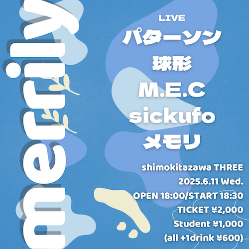 merrily フライヤー