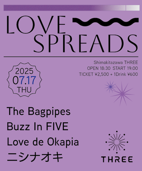 Love Spreads フライヤー