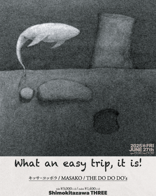 What an easy trip, it is! フライヤー