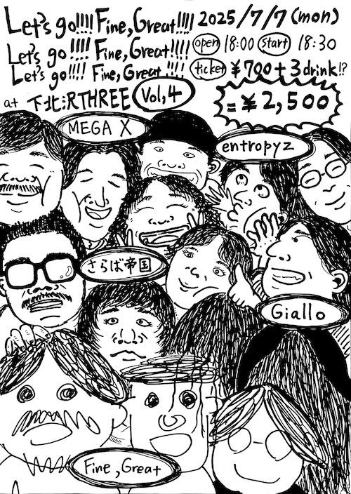 Let's go!!!! Fine,Great!!!! Let's go!!!! Fine,Great!!!! Let's go!!!! Fine,Great!!!! vol.4 フライヤー