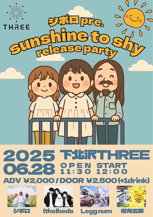 sunshine to shy Release Party フライヤー