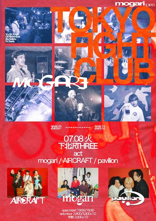 TOKYO FIGHT CLUB フライヤー