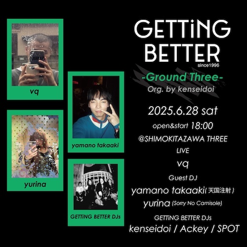 GETTiNG BETTER フライヤー