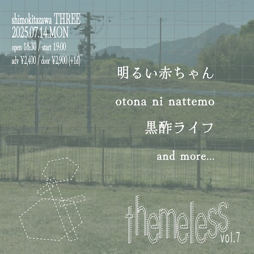themeless vol.7 フライヤー