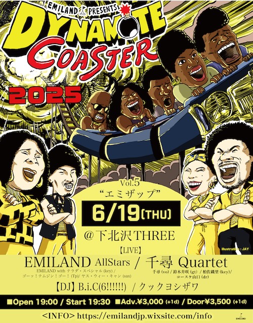 DYNAMITE COASTER フライヤー