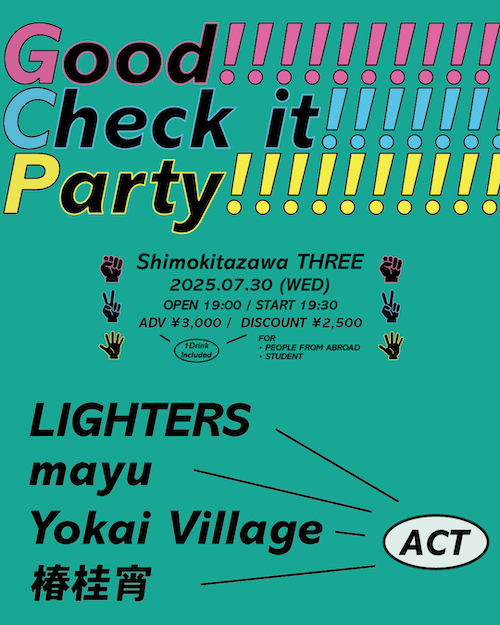 Good!! Check it!! Party!! フライヤー