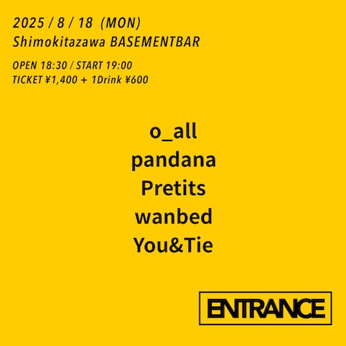 ENTRANCE フライヤー