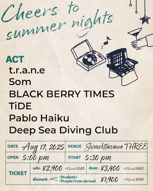 Cheers to summer nights フライヤー
