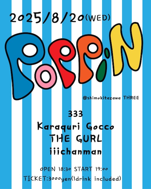 POPPiN フライヤー