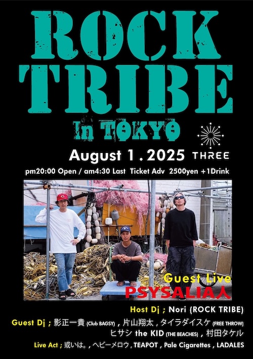 ROCK TRIBE in TOKYO～ フライヤー
