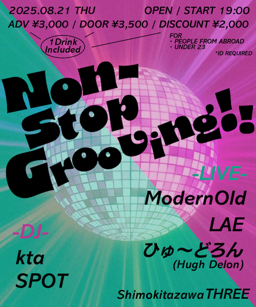 Non-Stop Grooving vol.2 フライヤー
