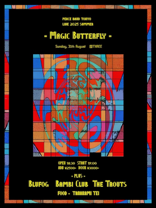 Magic Butterfly フライヤー