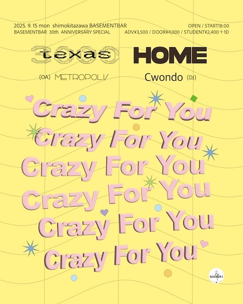 Crazy For You フライヤー