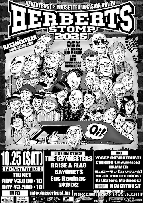 HERBERTS STOMP 2025 フライヤー