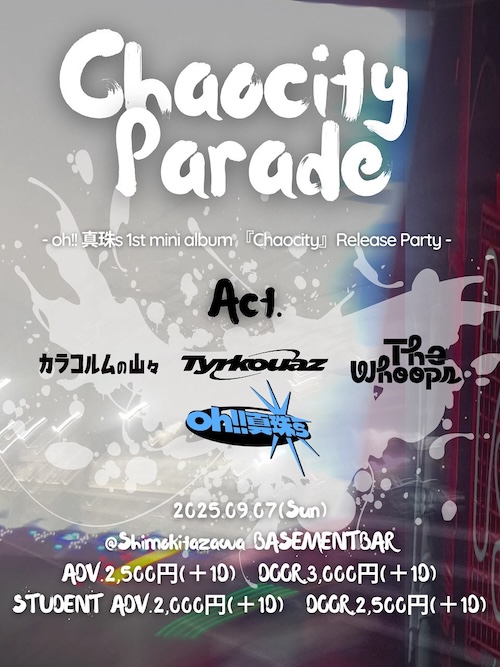 Chaocity Parade フライヤー