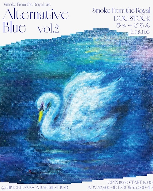 Alternative Blue vol.2 フライヤー