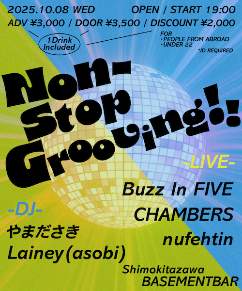 Non-Stop Grooving vol.3 フライヤー