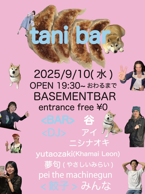tani bar フライヤー