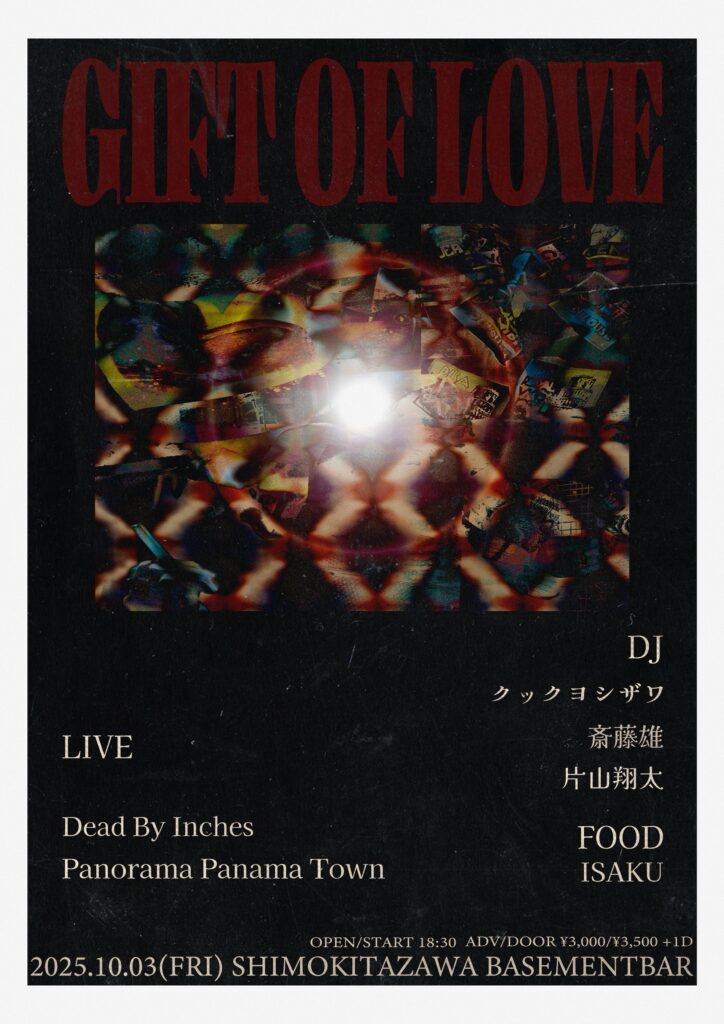 GIFT OF LOVE フライヤー