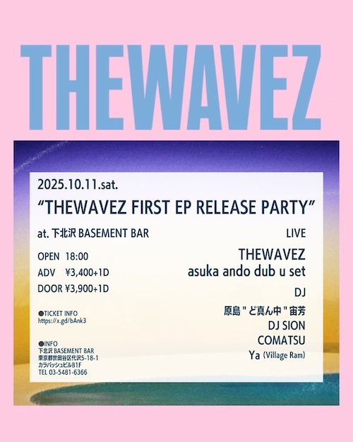 THEWAVEZ FIRST EP RELEASE PARTY フライヤー