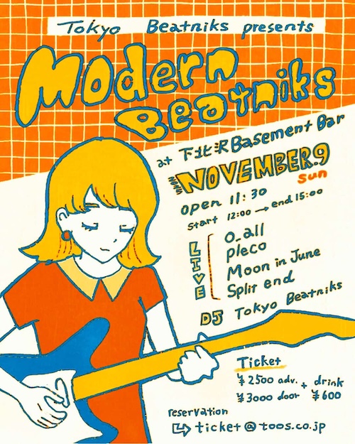 - Modern Beatniks - フライヤー