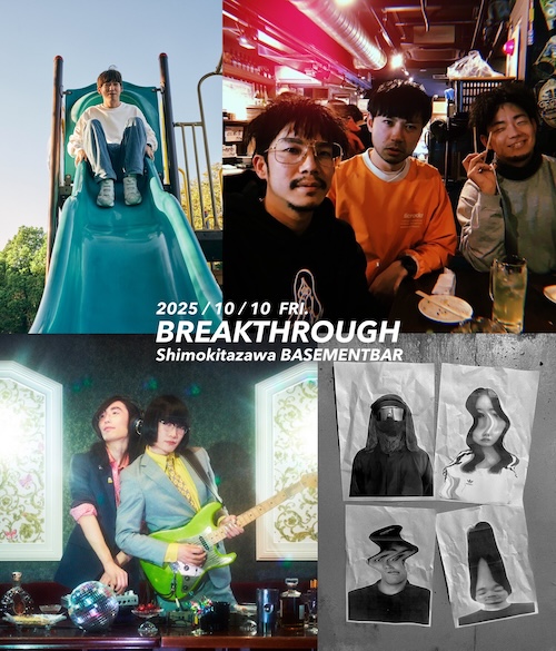 BREAKTHROUGH フライヤー
