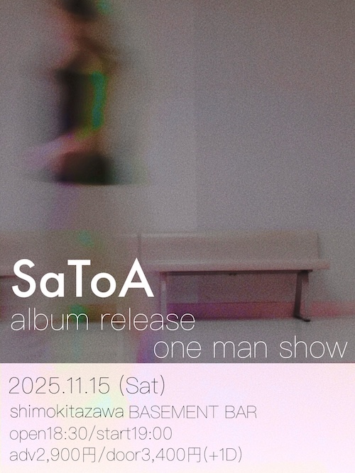 SaToA 1stアルバム「タイムリープ」発売記念ワンマンショー フライヤー