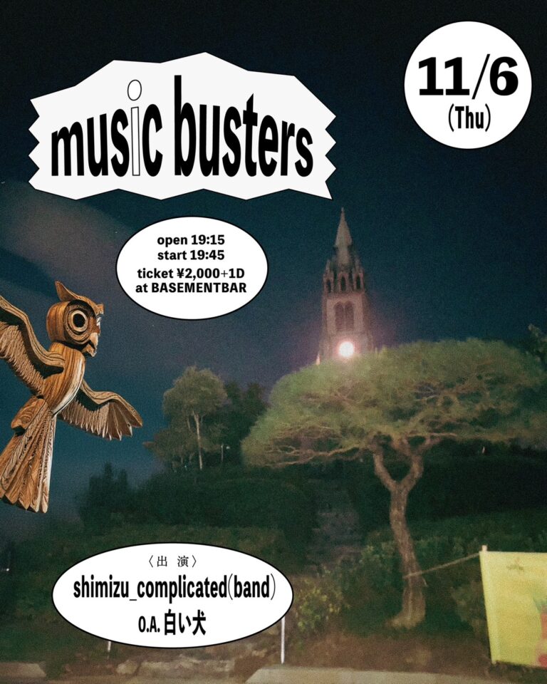 Musicbusters フライヤー